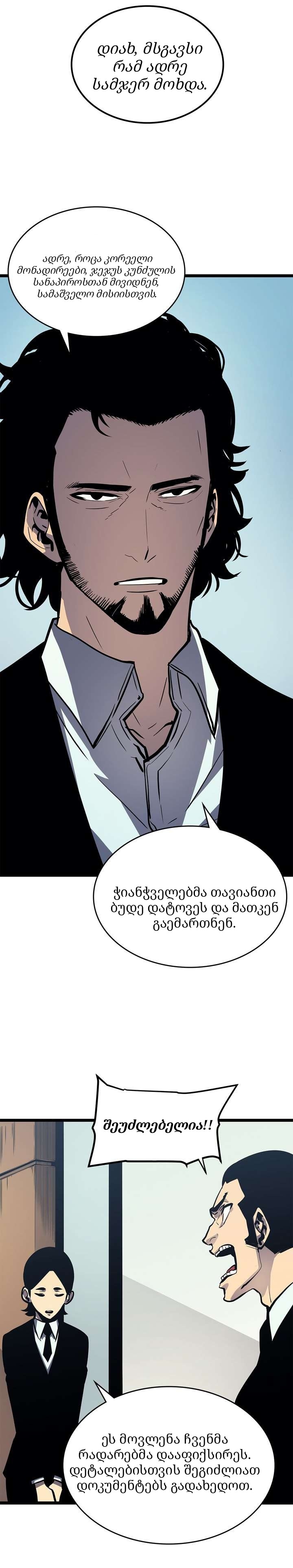 Page (19)